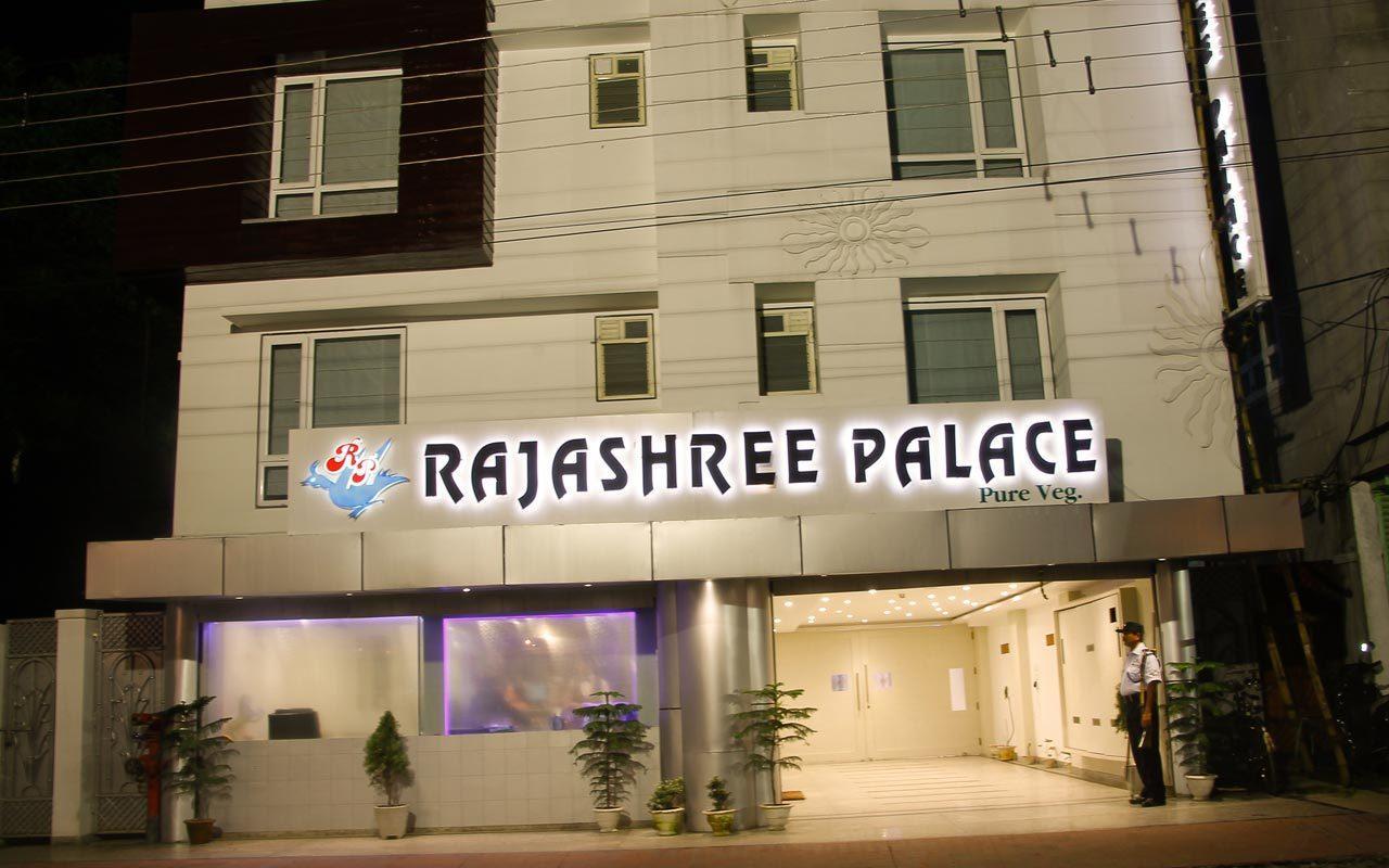 Hotel Rajashree Palace Sziliguri Kültér fotó